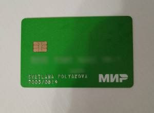 Здравствуйте, нашли вчера кар?...