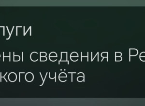 От подписчика:
Сегодня пришло ...