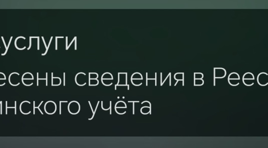 От подписчика:
Сегодня пришло ...