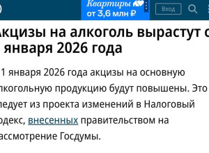 ⬆️Алкоголь заметно подорожа?...