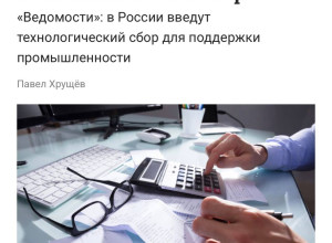 ⚡️ Цены на технику в России В?...
