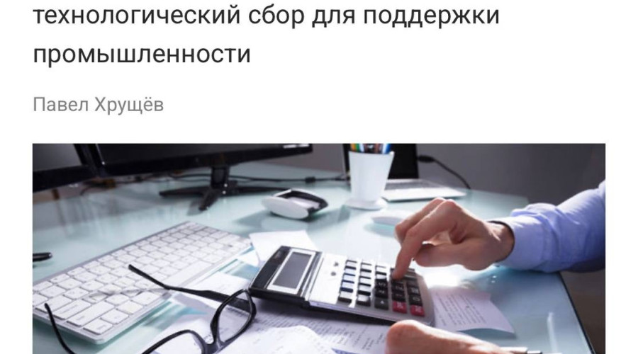 ⚡️ Цены на технику в России В?...