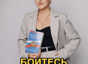 Боитесь банкротства из-за мне?...