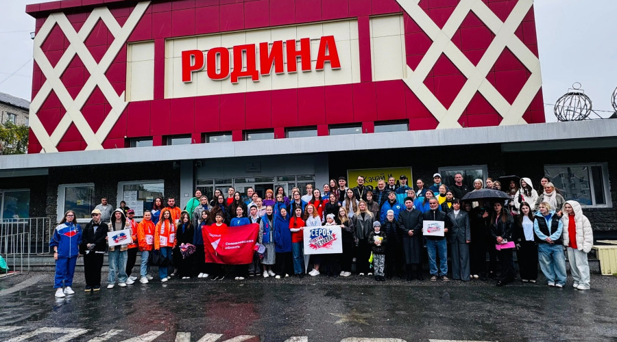 Сегодня, 3 сентября, в Серове п?...