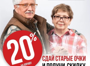 Дорогие пенсионеры, пришло вр?...
