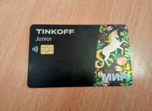 Найдена банковская карта Tinkoff ...