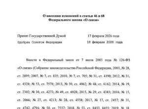 ❗️Операторы теперь обязаны о...