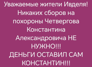 Разместите пожалуйста!...