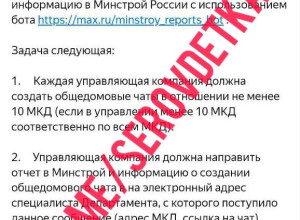 ⚡️ Департамент государствен?...