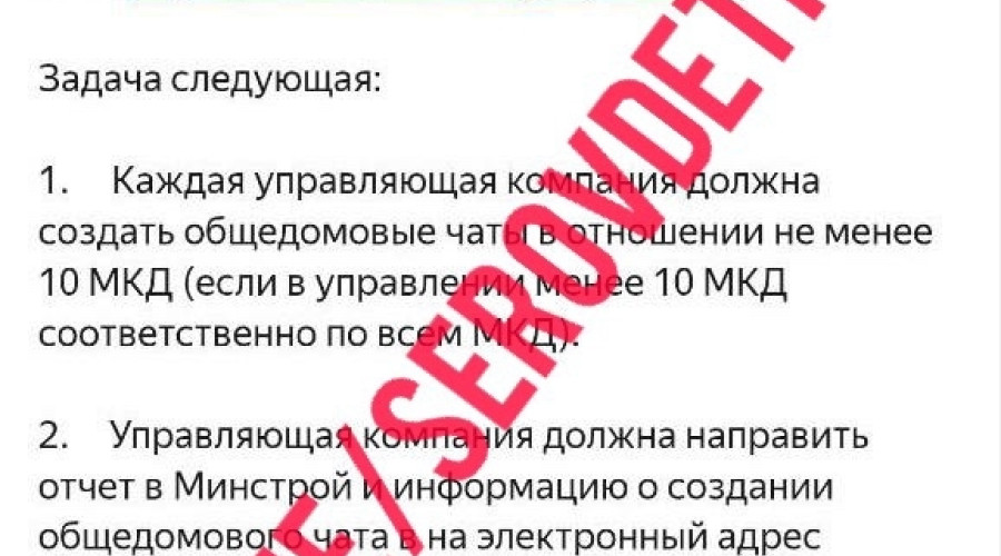 ⚡️ Департамент государствен?...