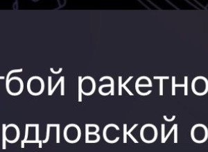 Отбой!...