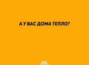 ❗️ Вчера в Серове начался ото...