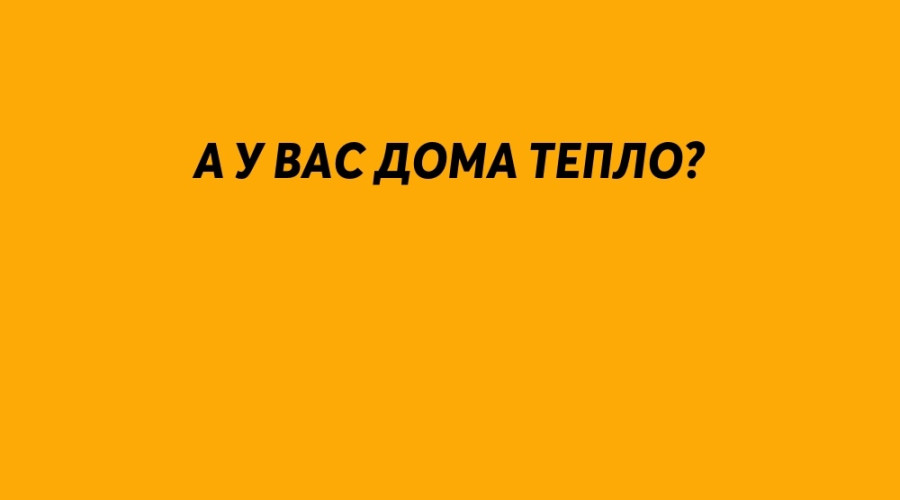 ❗️ Вчера в Серове начался ото...