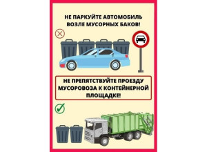 ❗Администрация Ивдельского о...