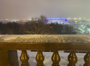 Привет из Москвы от подписчик?...