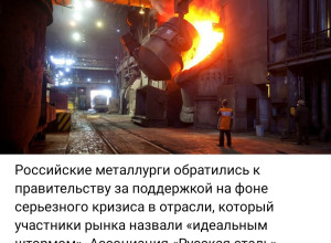 От подписчика:

Не прошло и пол...