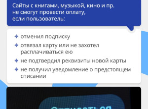 Законы, которые начали действ?...