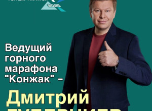 ⚡️ Одним из звёздных гостей м...