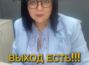📉 У Вас долги? Узнайте о трёх ?...