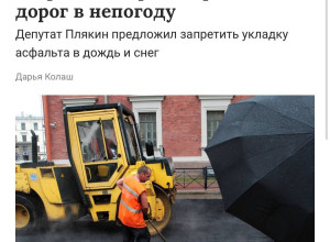 🚧В Госдуме потребовали от Ми?...