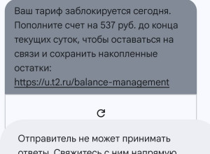 От подписчика
Анонимно пожалу...