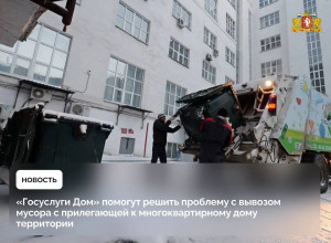 Жители Свердловской области м...
