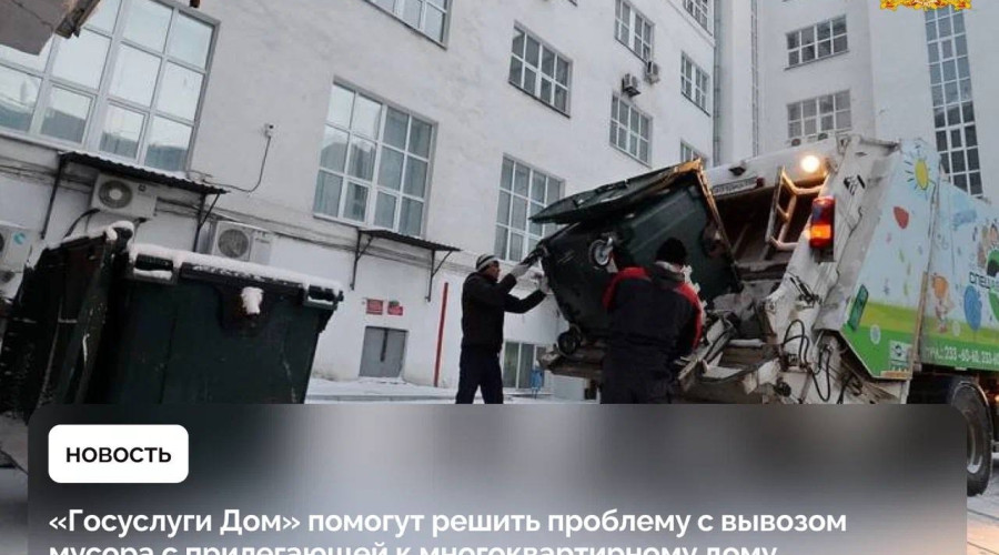 Жители Свердловской области м...
