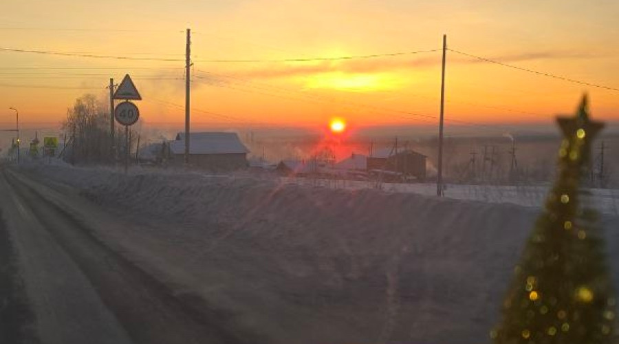 Рассвет

📸 От подписчика...