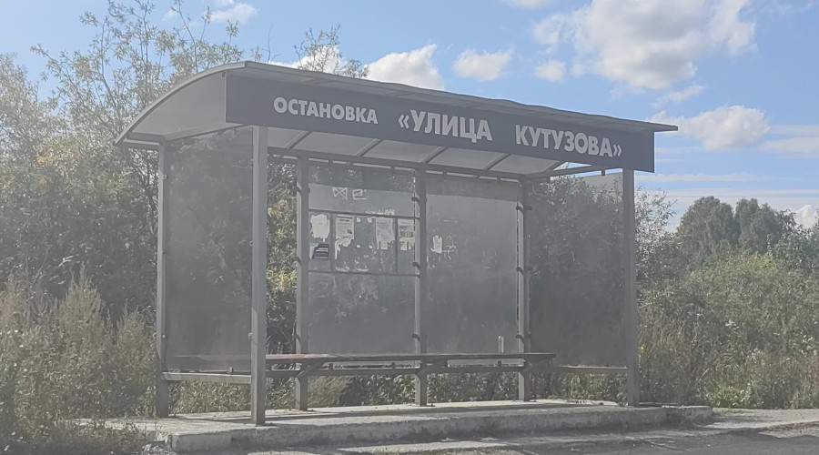 Грязные остановки на въезде в ...