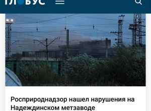 От подписчика:

Оказывается, м?...