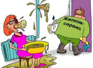 От подписчика:

Рубрика школа ...