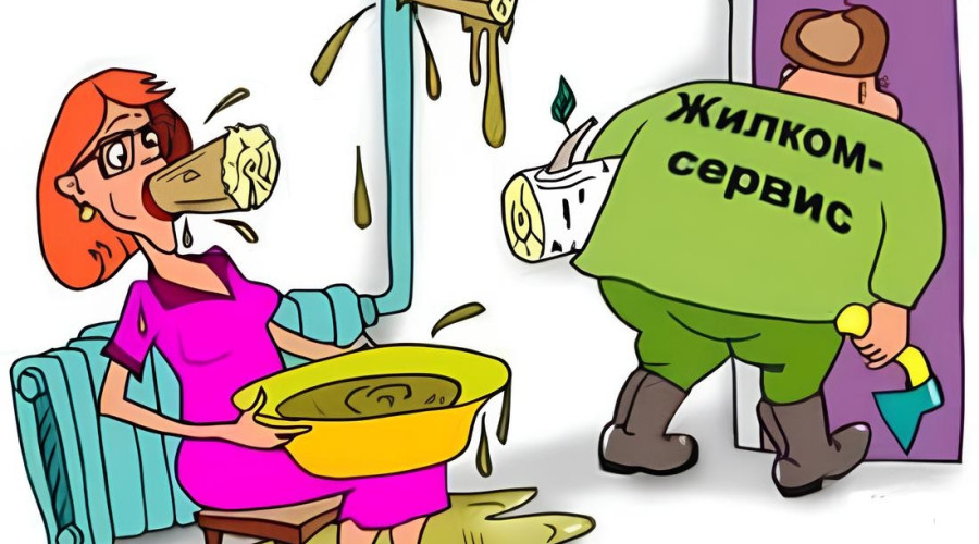 От подписчика:

Рубрика школа ...