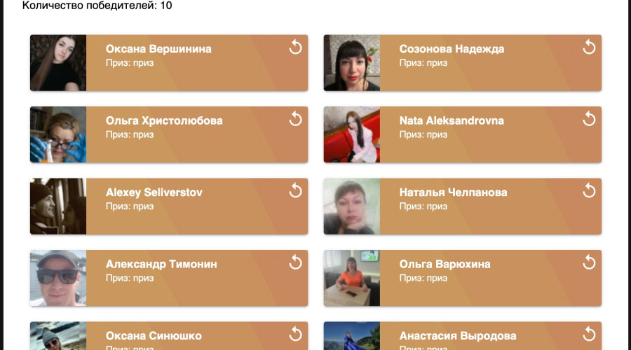 🥳 Розыгрыш на 70 000 подписчико?...
