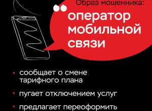 ❗МО МВД России «Ивдельский» п...