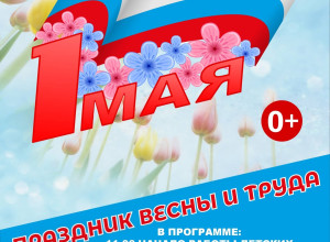 Афиша ближайших мероприятий в...