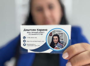 Долги мешают жить❓
Воспользу?...