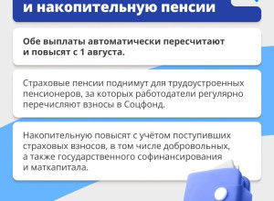 ❗️Законы, которые вступают в ...