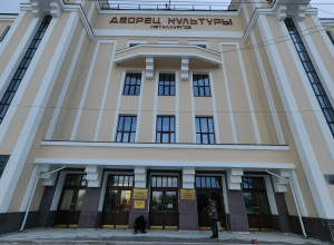 Ремонт Дворца Культуры Металл...