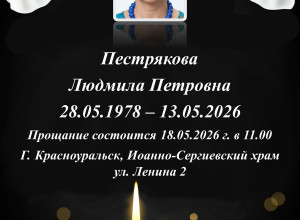 От подписчика...