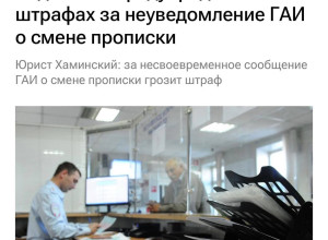 🔹Водителей будут активнее шт...