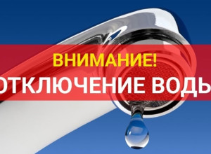 11 ноября, в связи с ремонтными ...