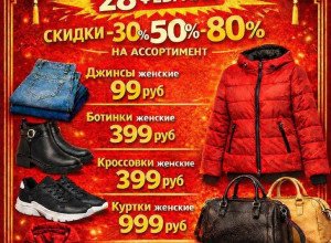 Нижний Тагил, а вы уже слышали?...