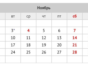 Прошедшая неделя стала послед...