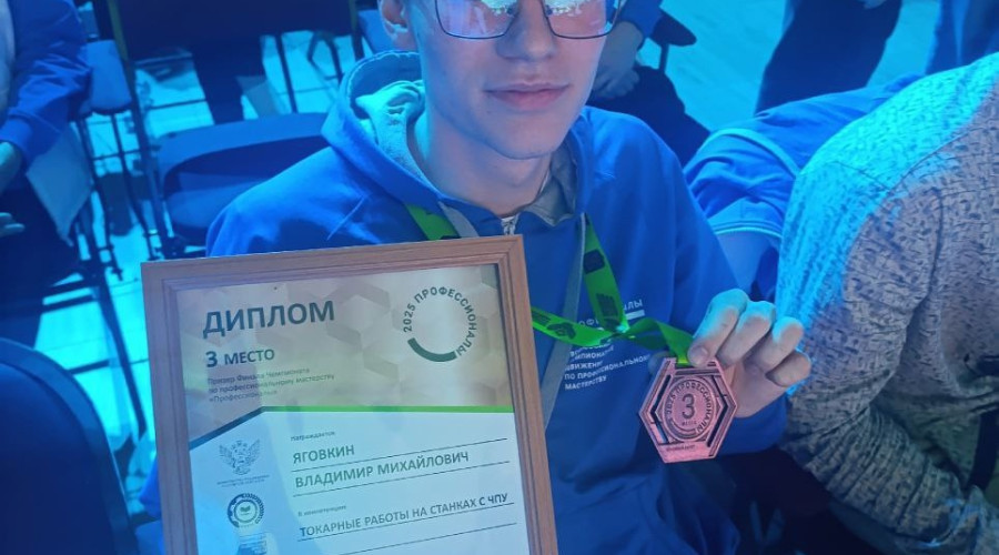 Студент Серовского политехни?...