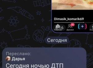 От подписчика:

В Серове новый ...
