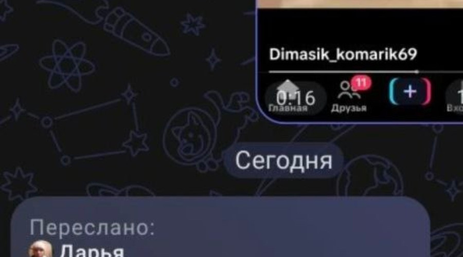 От подписчика:

В Серове новый ...