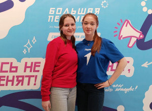 Ивдель на «Большой перемене» ?...