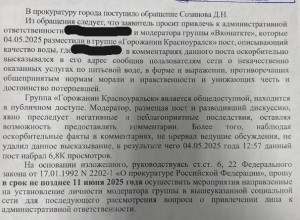 😂 Коммунальщик, вместо того, ?...