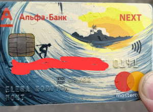 Найдена у горсовета карта Аль?...