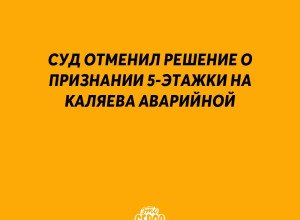 Серовский суд отменил решение...